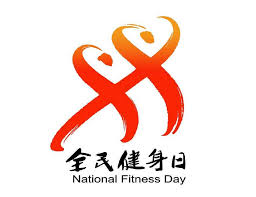 bsports必一网页版 400米塑胶跑道整体尺寸